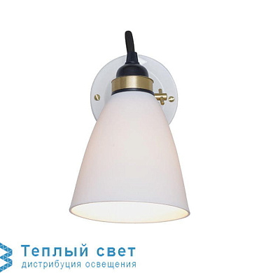 настенный светильник с коническим стеклянным плафоном на компактном основании