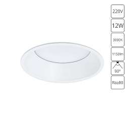 A7794PL-1WH Arte Lamp FRAME встраиваемый потолочный светильник круглый 12Вт