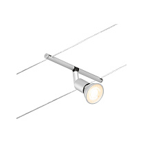 CorDuo Cable system Salt Individual Spot GU5