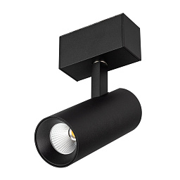 Трековый светильник Arlight MAG-SPOT-45-R85-12W