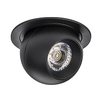 Комплект из светильника и рамки Intero Intero BALL i61774