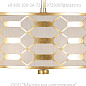 787540-33 Allegretto 24" Round Pendant подвесной светильник, Fine Art Lamps