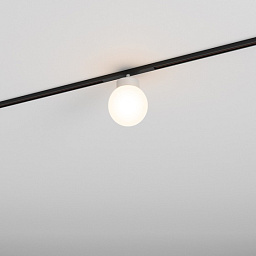 MB2119 AQForm MODERN BALL Трековый светильник