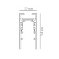 Профиль SPACE N TRACK B (2,5m) Led Techology — фото 1