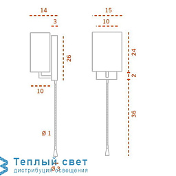 настенный светильник цилиндрической формы на прямом кронштейне