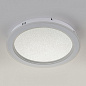 607/S LED Escada 607 накладной светильник 40W 3078lm 4500K — фото 3