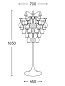 SAUVIGNON/P/NL Aldo Bernardi Sauvignon STAANDELAMP NICKEL ZONDER GLAZEN Торшер — фото 1