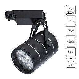 A2707PL-1BK Arte Lamp CINTO трековый прожектор чёрный многоуровневый с LED-модулями