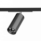 DK5741-DN Denkirs SHINE SPOT светильник на штанге 10W 770lm 3000K — фото 1