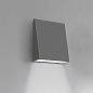 T082710 Cuneo Artemide уличный настенно-потолочный светильник — фото 5