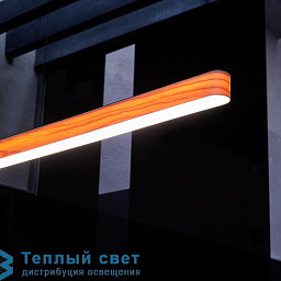 подвесной линейный светильник вытянутой формы белого цвета