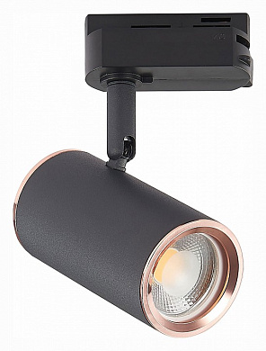 трековый прожектор чёрного цвета с цилиндрическим корпусом для однофазного шинопровода