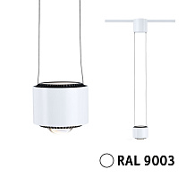 URail Pendants Aldan