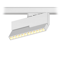 Трековые светильники Led technology TR POINTER N 18.30 B белый