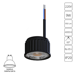 A24190-4K Arte Lamp ORE светодиодный модуль