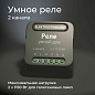 Умное реле Wi-Fi Elektrostandard a059326 — фото 2