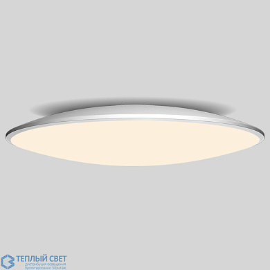 потолочный LED-светильник с мягким тёплым свечением