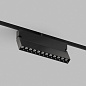 Светильник Denkirs Smart Grill DK8506-BK — фото 1