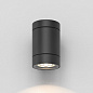 1372003 Dartmouth Single LED Astro lighting настенный светильник текстурированный чёрный — фото 1