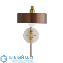 49176 Arteriors Aaron настенный светильник с цилиндрическим абажуром коричневого цвета