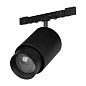 Трековый светильник Arlight MAG-MICROCOSM-SPOT-ZOOM-R38-5W — фото 9