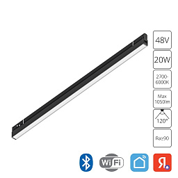 A5743PL-1BK Arte Lamp EXPERT встраиваемый магнитный линейный светильник 48V