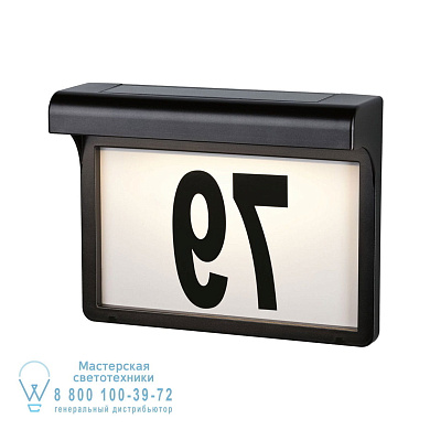 95388 Solar LED House number luminaire Солнечные огни Paulmann