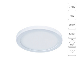 A7972PL-1WH Arte Lamp MESURA встраиваемый светильник