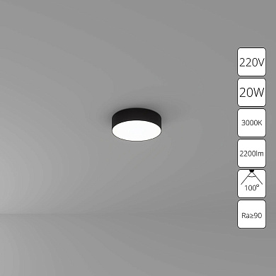 A7320PL-1BK Arte Lamp Fado потолочный светильник LED 1х20W 2200Lm 3000K