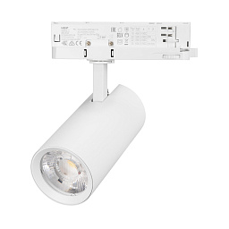 Трековый светильник Arlight GERA TRUECOLOR CRI98 4TRA R74 20 Вт