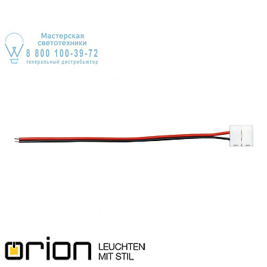 Аксессуар Orion Strip A Connector 1 End