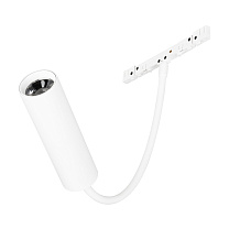MAG-MICROCOSM-SPOT-FLEX-R26-5W