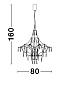 9116820 GORO Novaluce светильник LED 20Вт 230В 2000Lm 3000K IP20