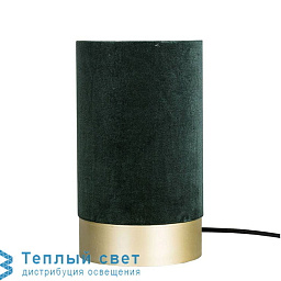 717303 Globen Lighting Velvet настольная лампа с цилиндрическим бархатным абажуром зелёного цвета