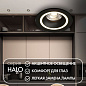 Встраиваемый точечный светильник Denkirs Halo DK2060-BK — фото 1