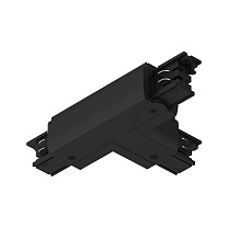ProRail3 Connector T-piece 167 5x101mm max.