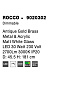 9020302 ROCCO Novaluce торшер LED 30Вт 230В 2700Lm 3000K IP20