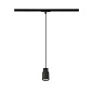 1008254 SLV PURI 2.0 Tube PD 1Ph. QPAR51 black/black подвесной светильник — фото 1
