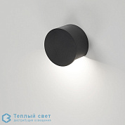 STIP W R 830 dark grey Delta Light