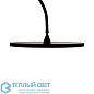 Nuri Floor Lamp торшер Arteriors 79842