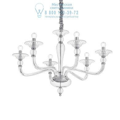 159959 DANIELI SP6 Ideal Lux подвесной светильник прозрачный