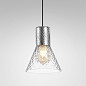 Подвесной светильник AQForm MODERN GLASS Flared E27 suspended — фото 1