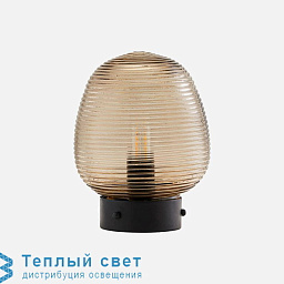настольная лампа с ребристым стеклянным абажуром дымчатого оттенка