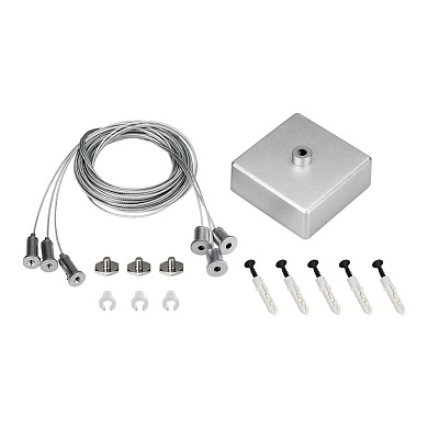 023417 Arlight Подвес S2-LINE-3x4m Long Set (Silver Box, Pad 15x2mm)