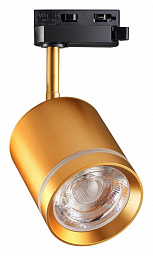 358804 Novotech Arum однофазный трековый прожектор цилиндрической формы золотого цвета