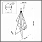 4369/40L Odeon Light Sparky подвесной светильник 8W 1050lm 3000K — фото 3