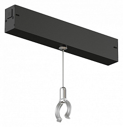 DK8064-BK Denkirs Smart ray подвес для магнитного трека 48V