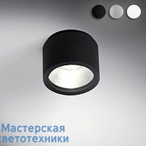 Soled-10W-16° WW 230V-IP65-white