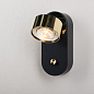 WI4-AB-1OV-D2W-12-2-9005 Wittenberg 4.0 wi4-ab-1ov Mawa Design светильник для чтения — фото 7