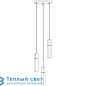 BASALT подвесной светильник Tala BSALT-I-SET-TRI-PD-02-EU